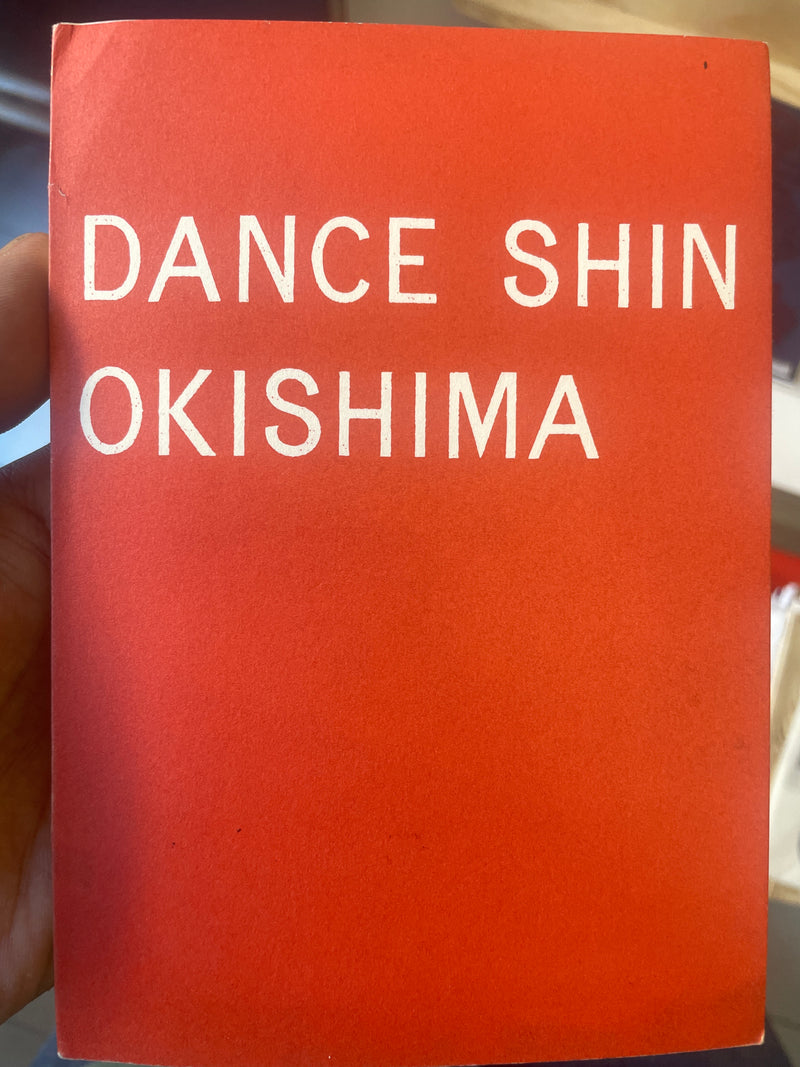 Dance Shin Okishima